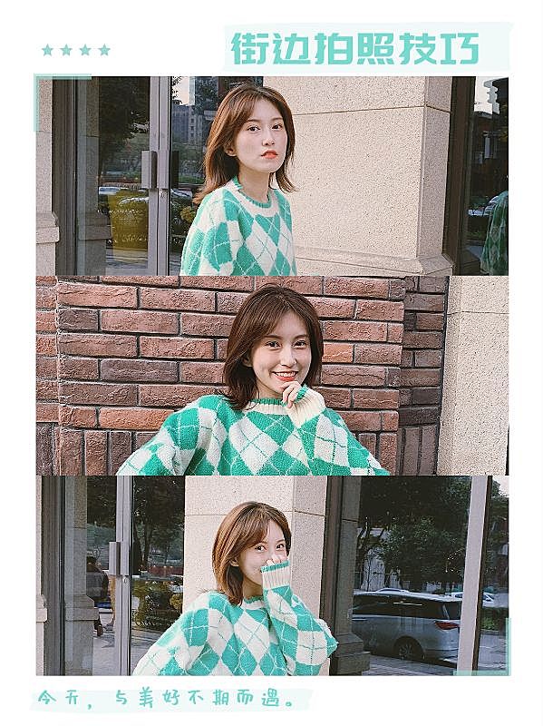 拍照技巧晒图晒照小红书配图