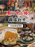 模板缩略图