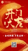 模板缩略图