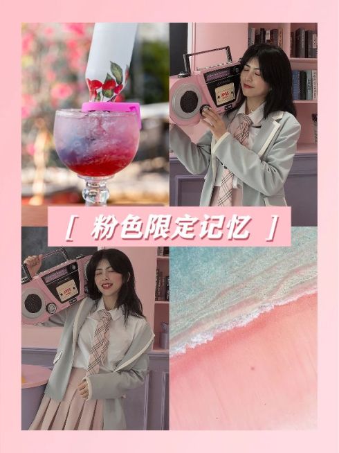 PLOG晒图晒照宫格拼图小红书配图预览效果