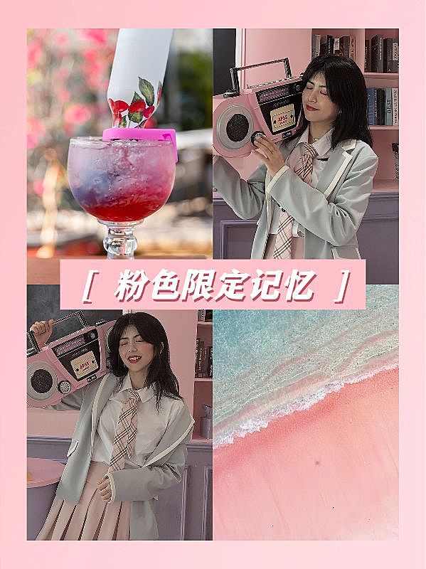 PLOG晒图晒照宫格拼图小红书配图