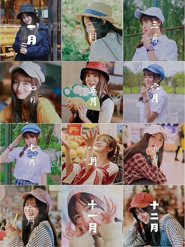 跨年朋友圈年终总结十二宫格拼图晒照