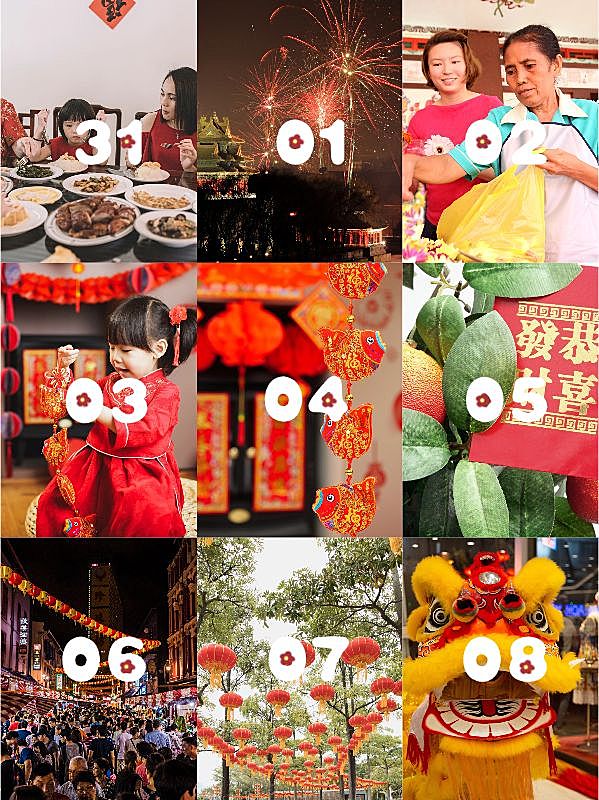 春节祝福春节晒照新年祝福拼图晒照