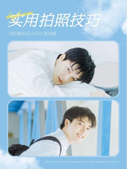 拍照技巧晒图攻略小红书配图预览效果