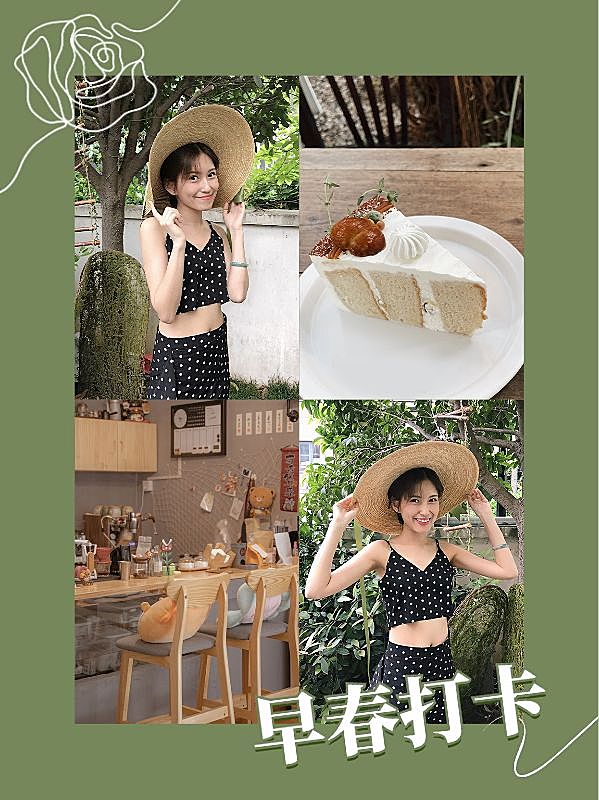 ins线条风晒图晒照拼图小红书配图