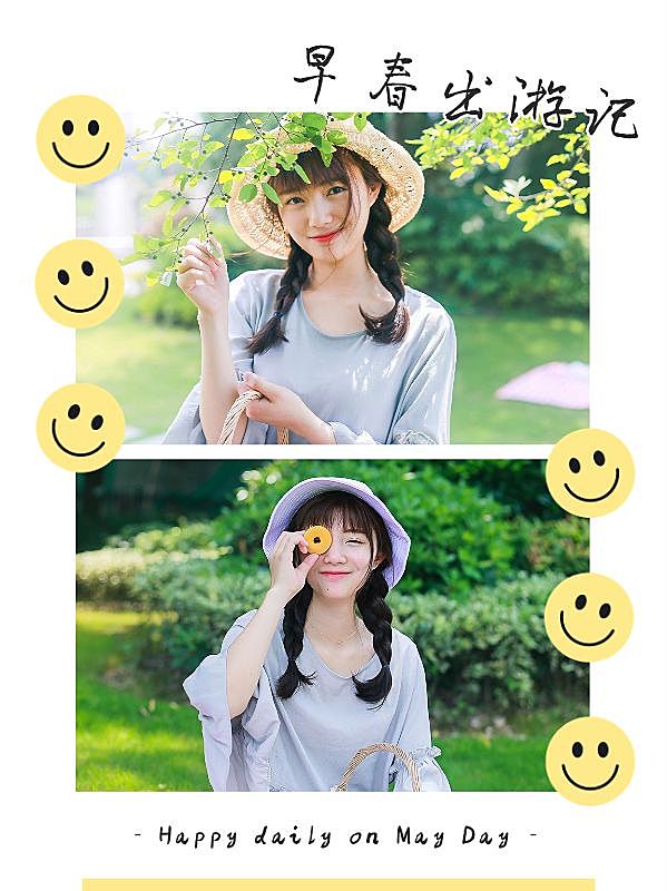 PLOG晒图晒照宫格拼图小红书配图