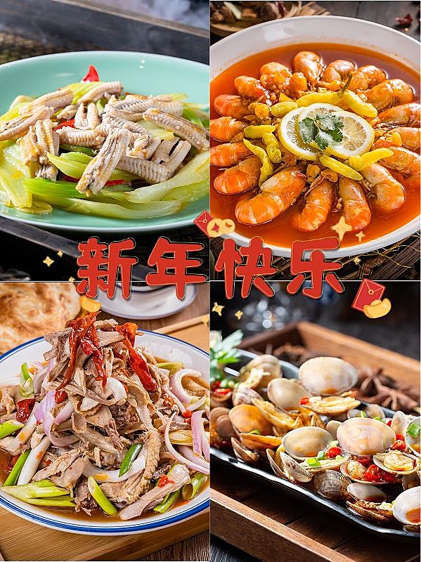 年夜饭菜谱美食宫格晒照小红书配图