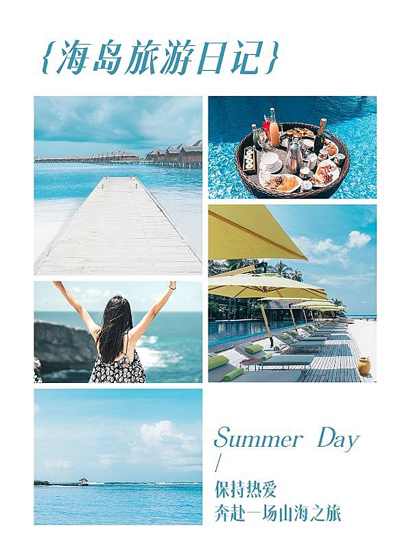 PLOG晒图晒照宫格拼图小红书配图