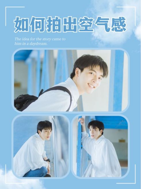 拍照技巧晒图晒照小红书配图预览效果