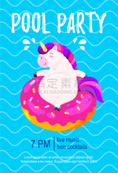 请柬,模板,游泳池,背景聚焦,可爱的,木筏,事件,传单,多纳圈,联系