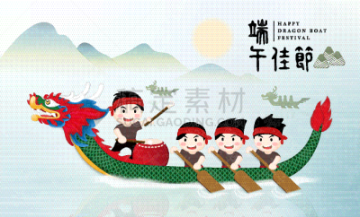 湖,端午节,传统,龙舟赛,背景聚焦,幸福,模板,螺线,中国台湾