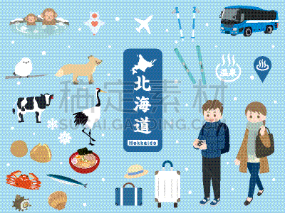 北海道,仅日本人,日本食品,牛,动物,狐狸,日本人,拍摄场景,自然,十二月