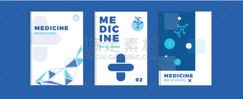 健康保健,药房,模板,身份,式样,小册子,商务,平坦的,覆盖