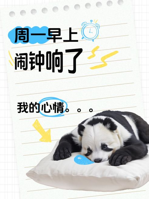 爆款吸睛大字梗图表情包小红书封面aigc预览效果