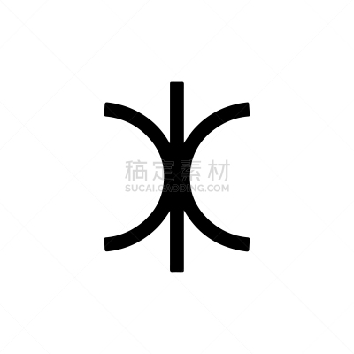 阋神星,图标,字母,天文学,象形文字,巨大的,性格,矢量,算命