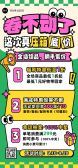 模板缩略图