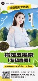 模板缩略图