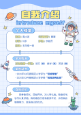 模板缩略图