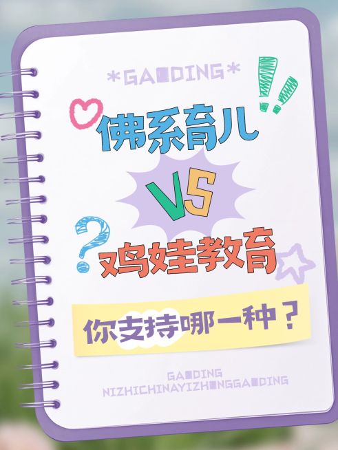 大字拼贴风小红书封面aigc预览效果