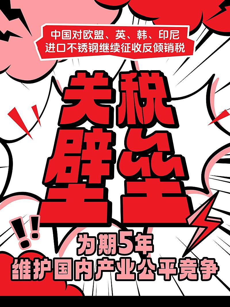 话题讨论生活分享爆炸线条视觉背景爆款大字小红书封面