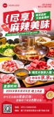 模板缩略图