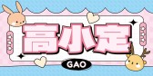 模板缩略图