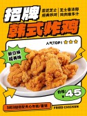 模板缩略图