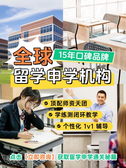 教育机构拼图花字引流小红书封面aigc预览效果