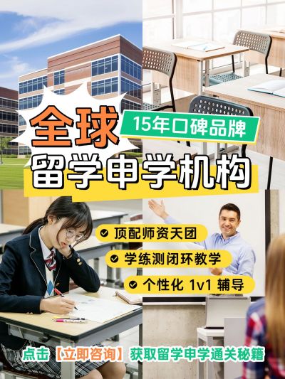 教育机构拼图花字引流小红书封面aigc