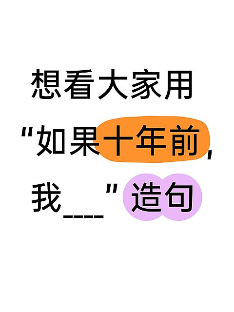 爆款大字小红书封面