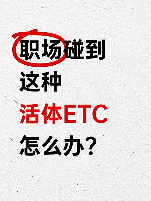爆款吸睛大字排版小红书封面