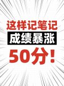 模板缩略图