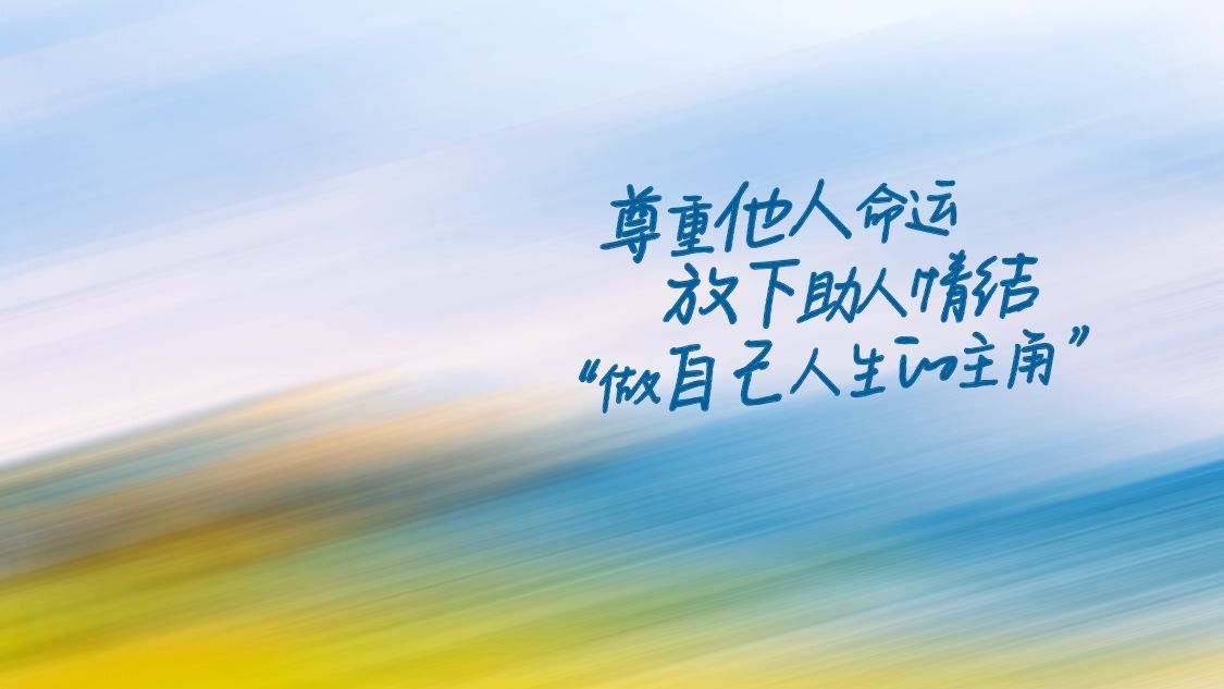 情感文案抖音背景图预览效果