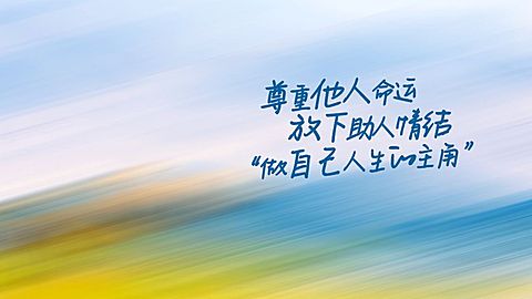 情感文案抖音背景图