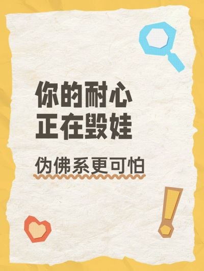 爆款吸睛大字排版小红书封面aigc