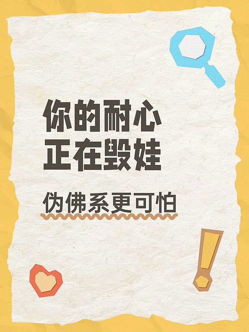 爆款吸睛大字排版小红书封面aigc