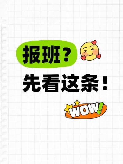 爆款吸睛大字排版小红书封面