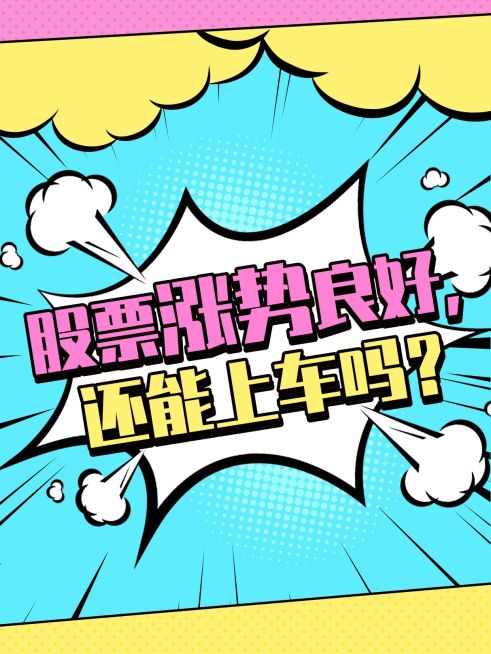 爆款线条背景小红书封面预览效果