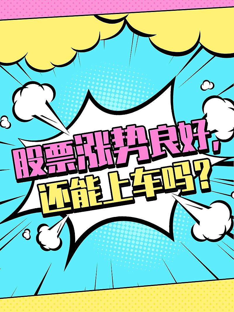 爆款线条背景小红书封面