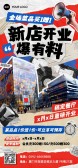 模板缩略图
