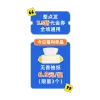 电商直播贴片直播背景商品零售