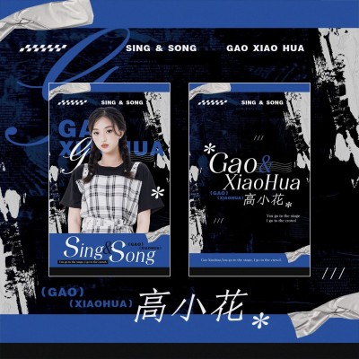 粉丝应援饭制周边小卡预览海报