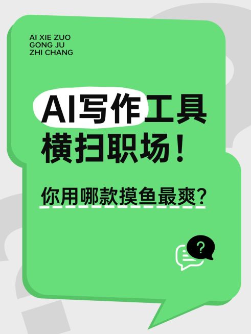 爆款大字不规则文本框小红书封面预览效果