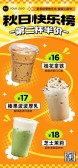 模板缩略图