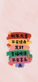 模板缩略图
