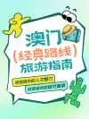 小红书海报模版
