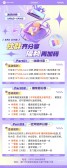模板缩略图