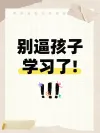 小红书图文笔记模板word