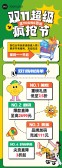 模板缩略图