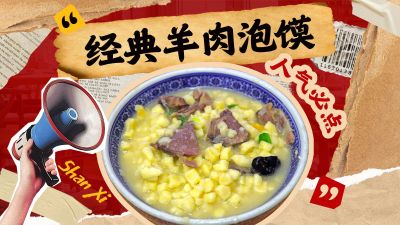 红色中餐餐厅小吃外卖大众点评推荐菜AIGC